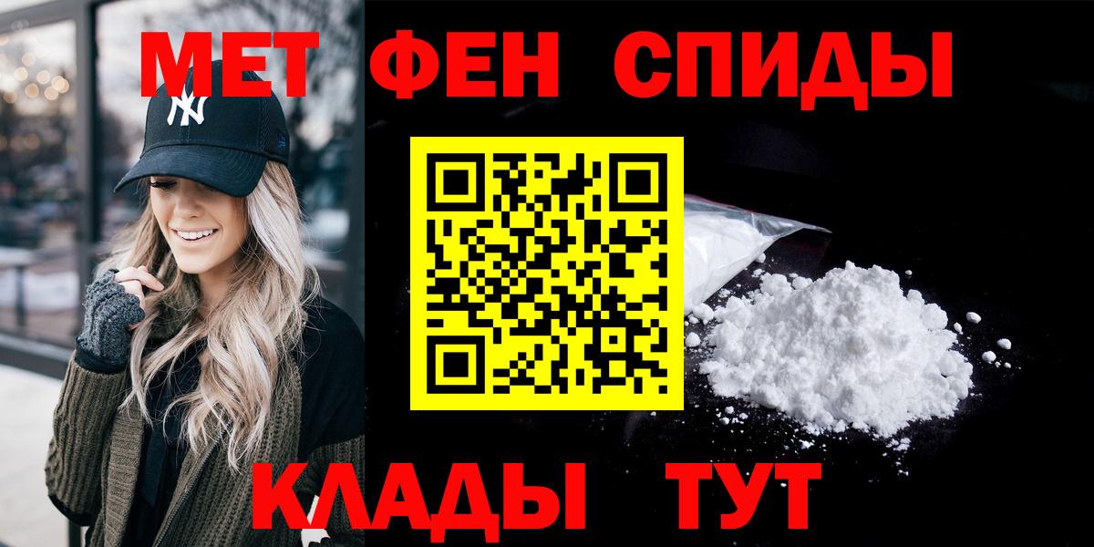 АМФЕТАМИН  Amphetamine VHQ  Вход с VPN  Амфетамин  Кольчугино 