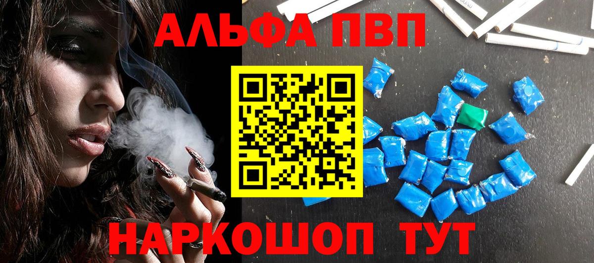 Экстази  Гашиш  Каннабис  ГАШИШ  Кольчугино  Вход с VPN  Кокаин  Меф МЯУ МЯУ   А ПВП СК  