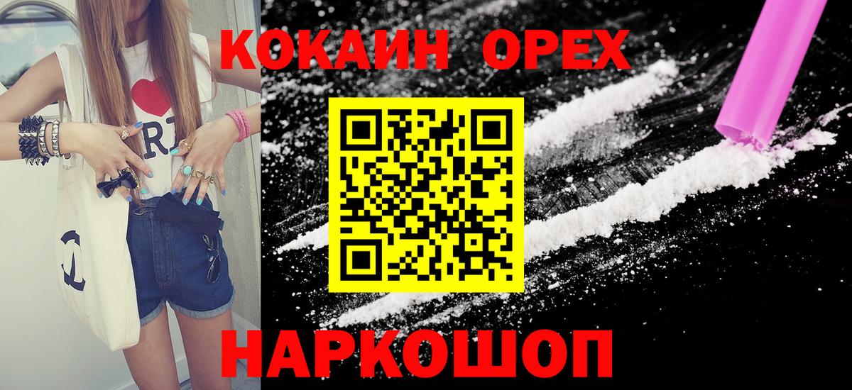 COCAIN Боливия Кольчугино