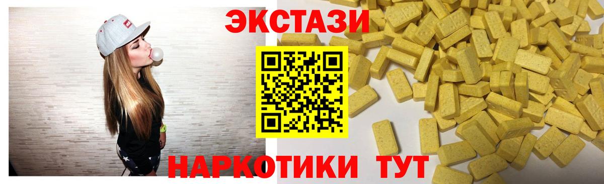 Меф Кольчугино