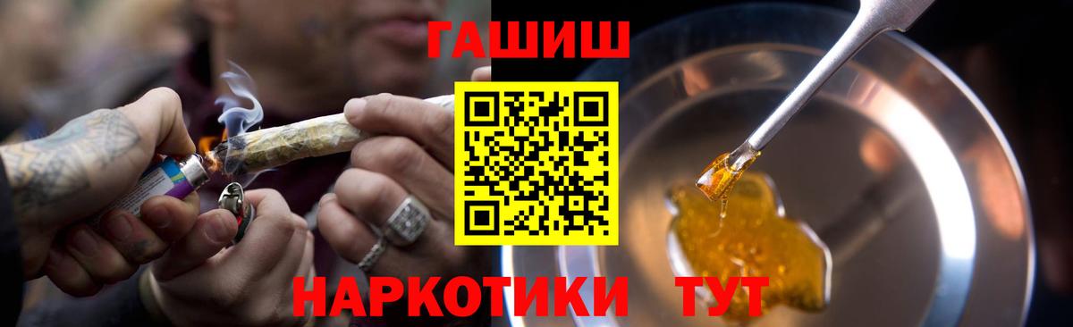ГАШИШ Ice-O-Lator Кольчугино