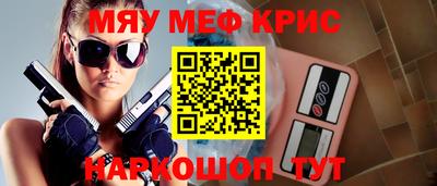 индика Конаково
