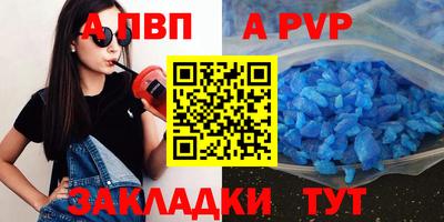 индика Конаково