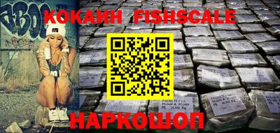 индика Конаково