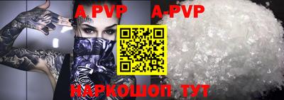 индика Конаково