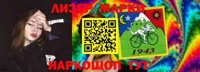 индика Конаково