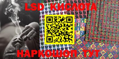 индика Конаково