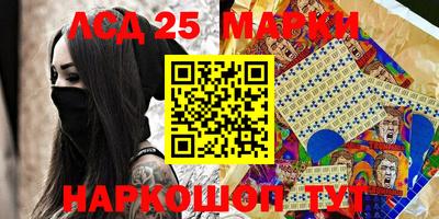 индика Конаково
