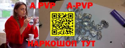 индика Конаково
