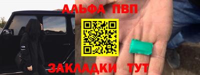 индика Конаково