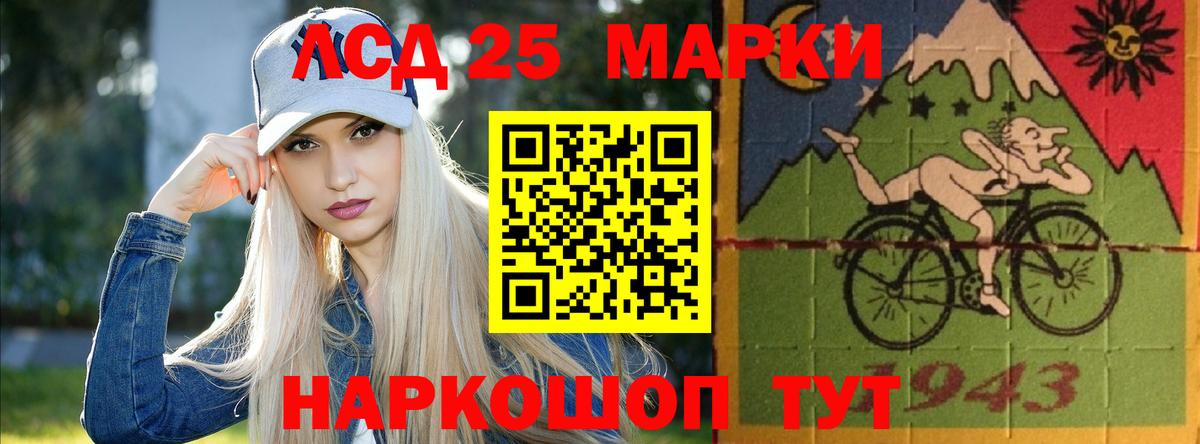 Кольчугино  Лсд 25 экстази кислота  Лсд 25 экстази кислота  Вход с VPN 