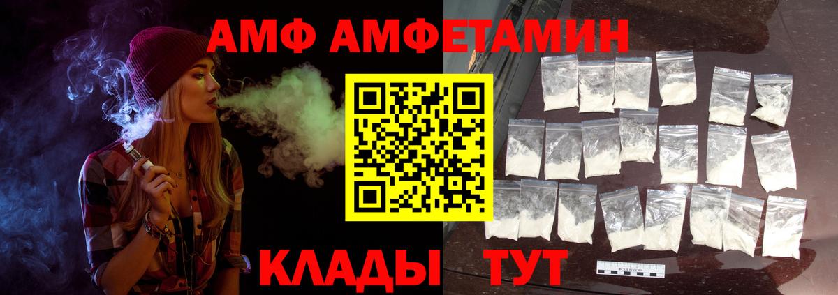 Кольчугино  МЕТАМФЕТАМИН винт  Вход с VPN 