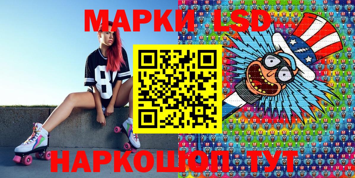 продажа наркотиков  Марки NBOMe  Вход с VPN  Марки N-bome 1,8мг  Кольчугино 