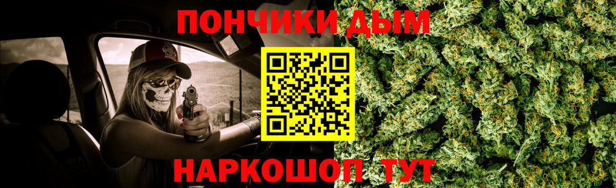МАРИХУАНА марихуана  Вход с VPN  Шишки марихуана AK-47  Кольчугино  Каннабис Bruce Banner 